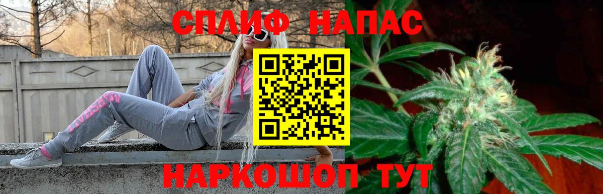 Брянск  Каннабис OG Kush  МАРИХУАНА LSD WEED  Марихуана LSD WEED  Вход с VPN  Каннабис VHQ 